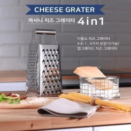 Dụng Cụ Bào & Thái Lát 4in1 Casani